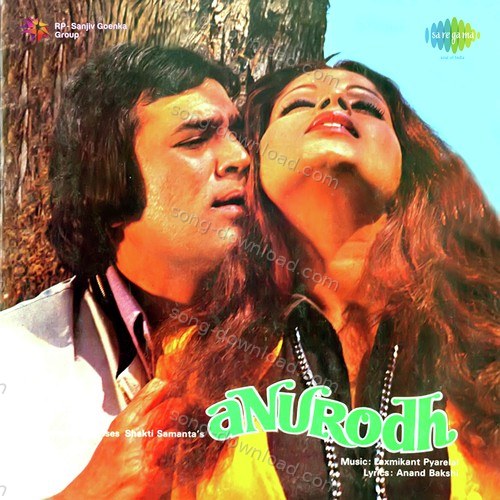 Aate Jate Khoobsurat Awara Kishore Kumar MP3 Download